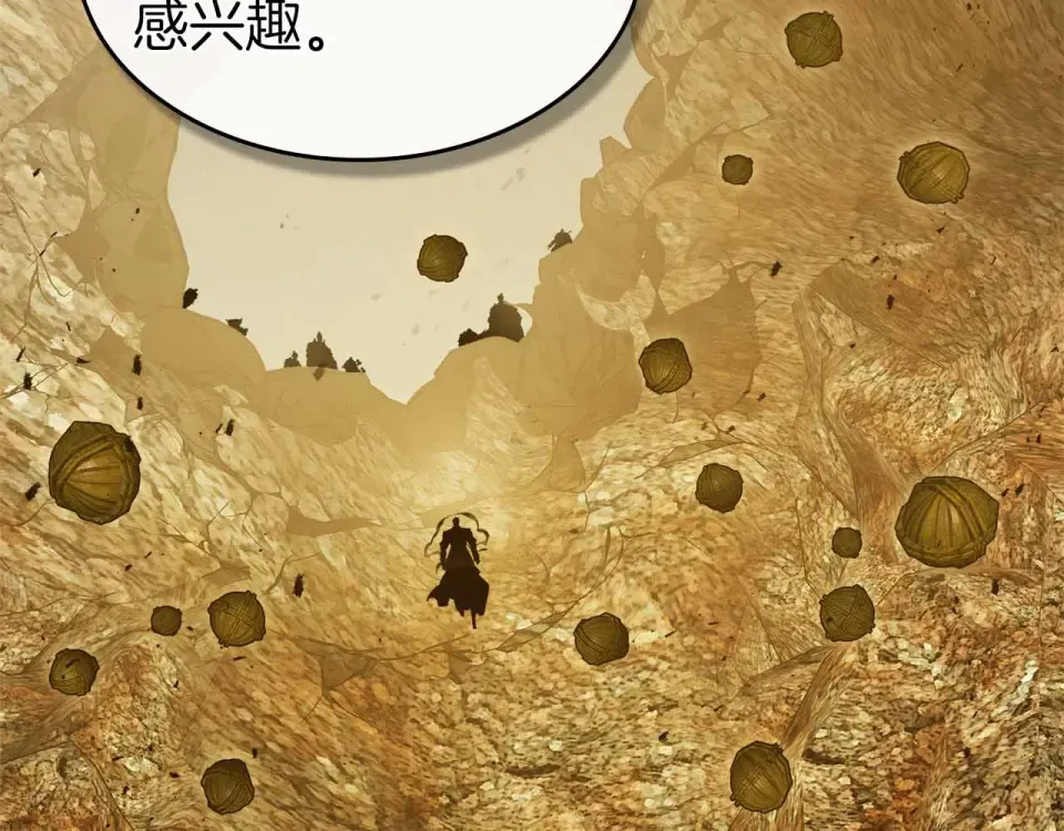 第151话 五指山崩塌 第97页