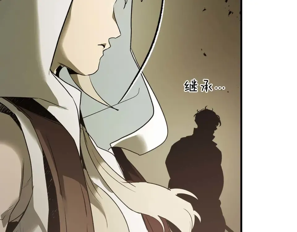 第150话 哪吒之父——托塔天王 第146页
