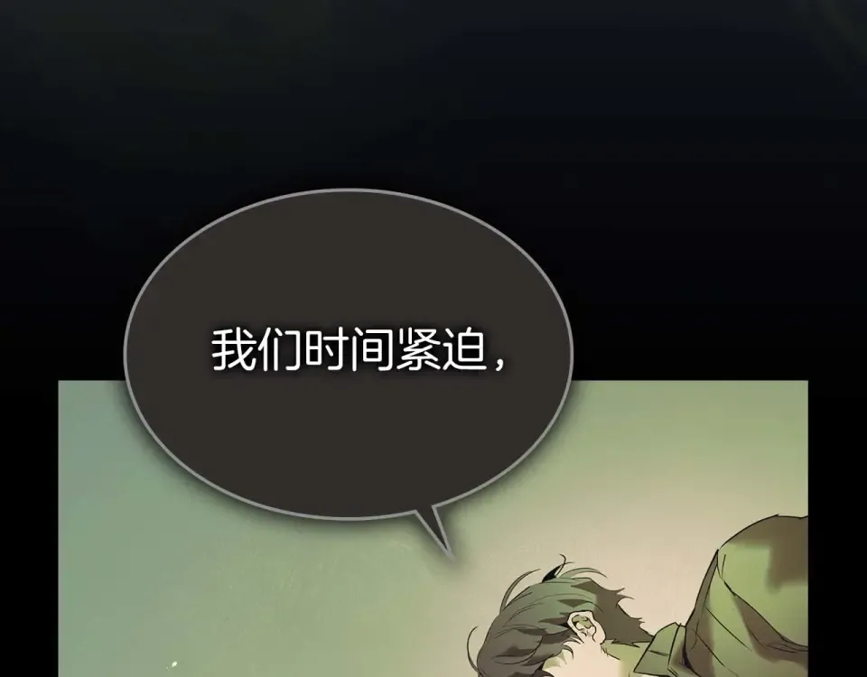 第150话 哪吒之父——托塔天王 第14页