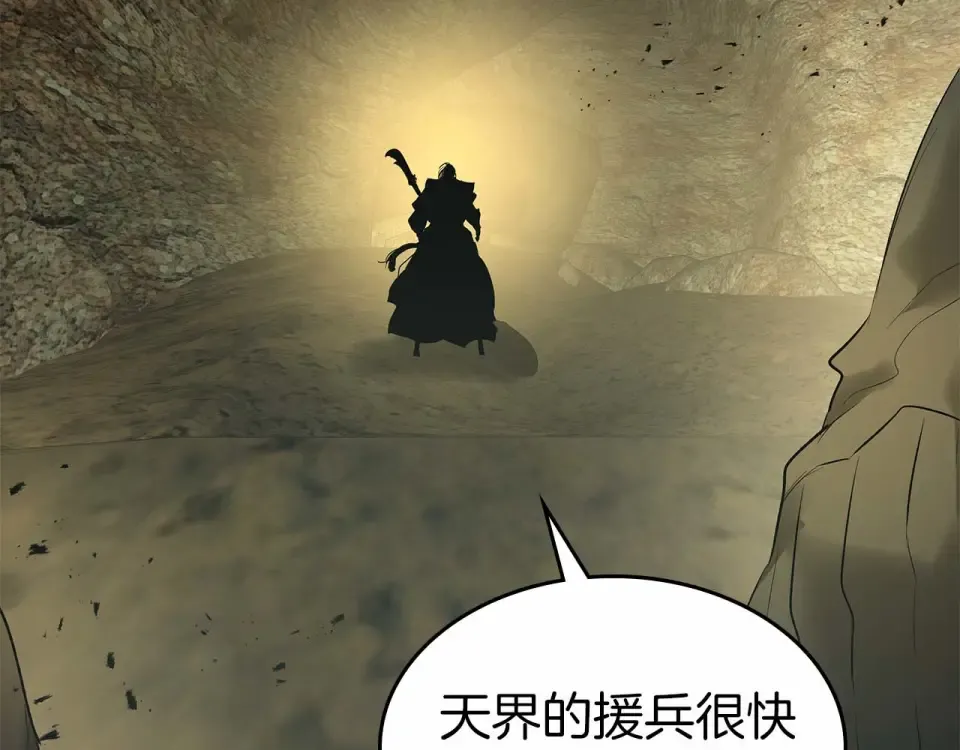 第150话 哪吒之父——托塔天王 第151页