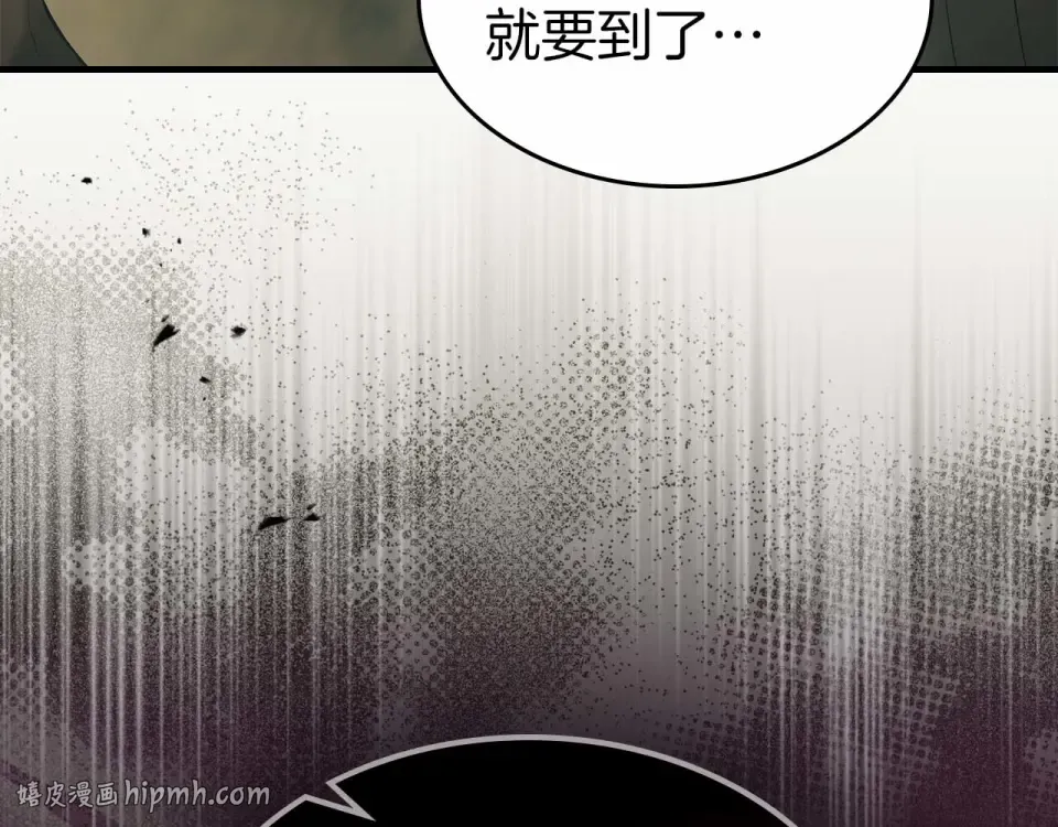 第150话 哪吒之父——托塔天王 第152页