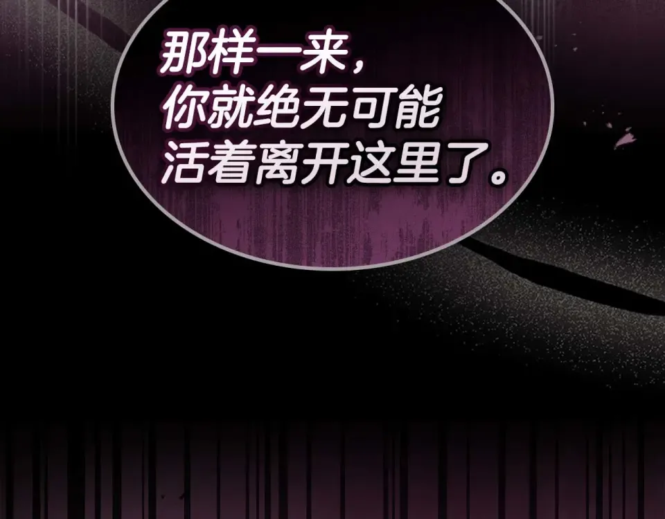 第150话 哪吒之父——托塔天王 第153页