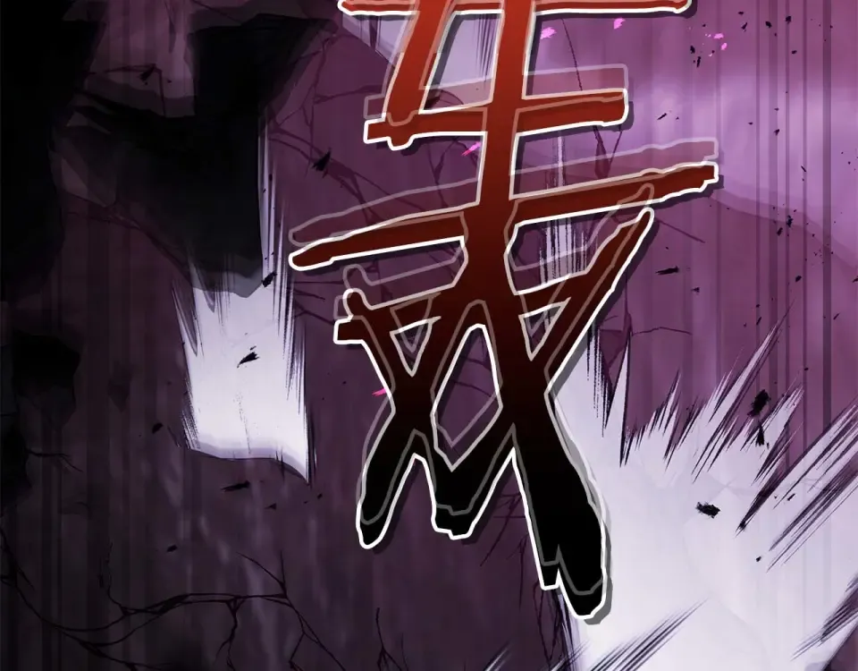 第150话 哪吒之父——托塔天王 第155页