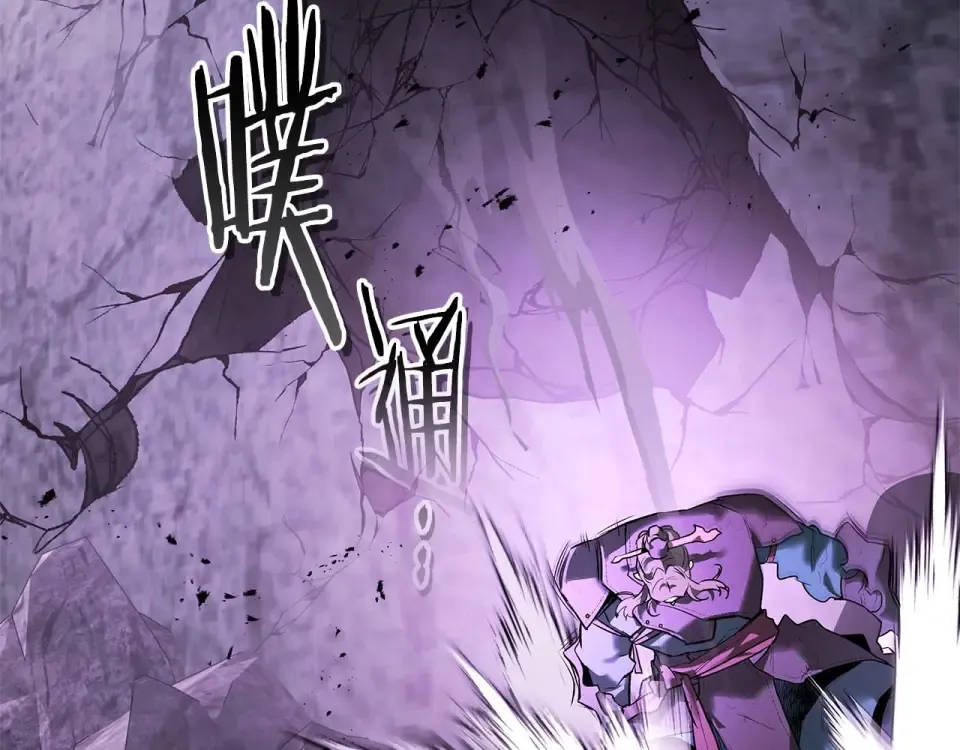 第150话 哪吒之父——托塔天王 第159页
