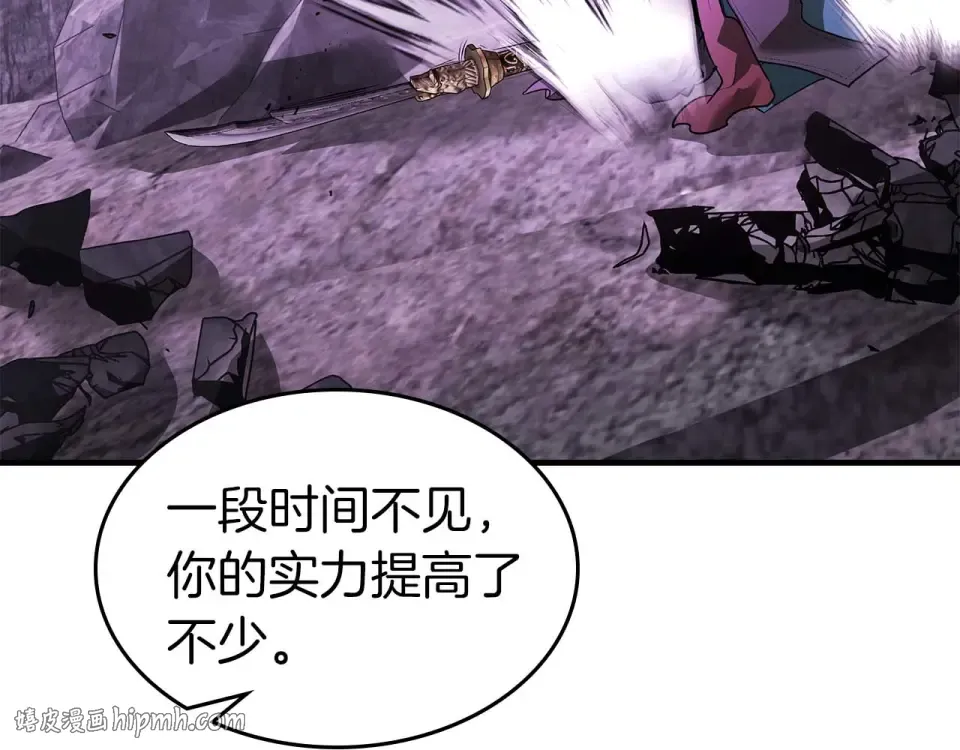 第150话 哪吒之父——托塔天王 第160页