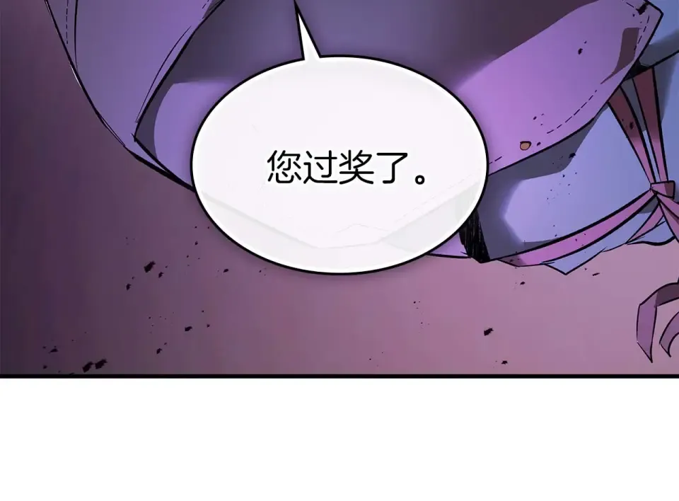 第150话 哪吒之父——托塔天王 第163页