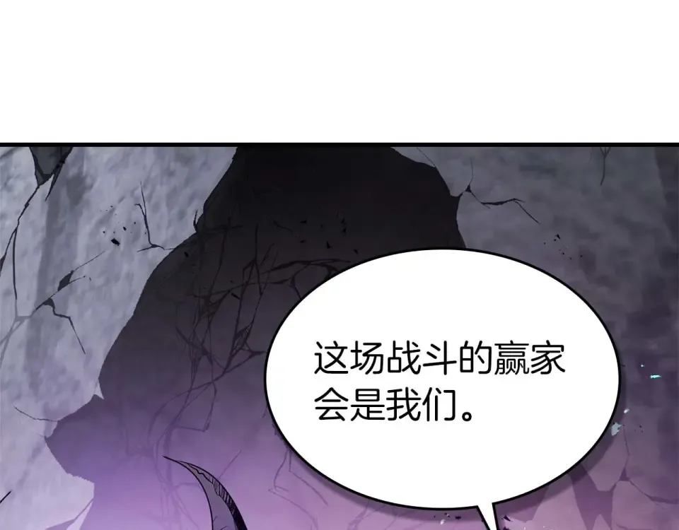 第150话 哪吒之父——托塔天王 第164页