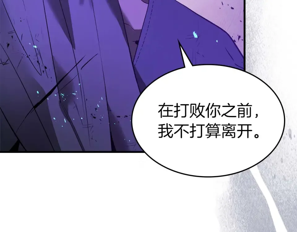第150话 哪吒之父——托塔天王 第169页
