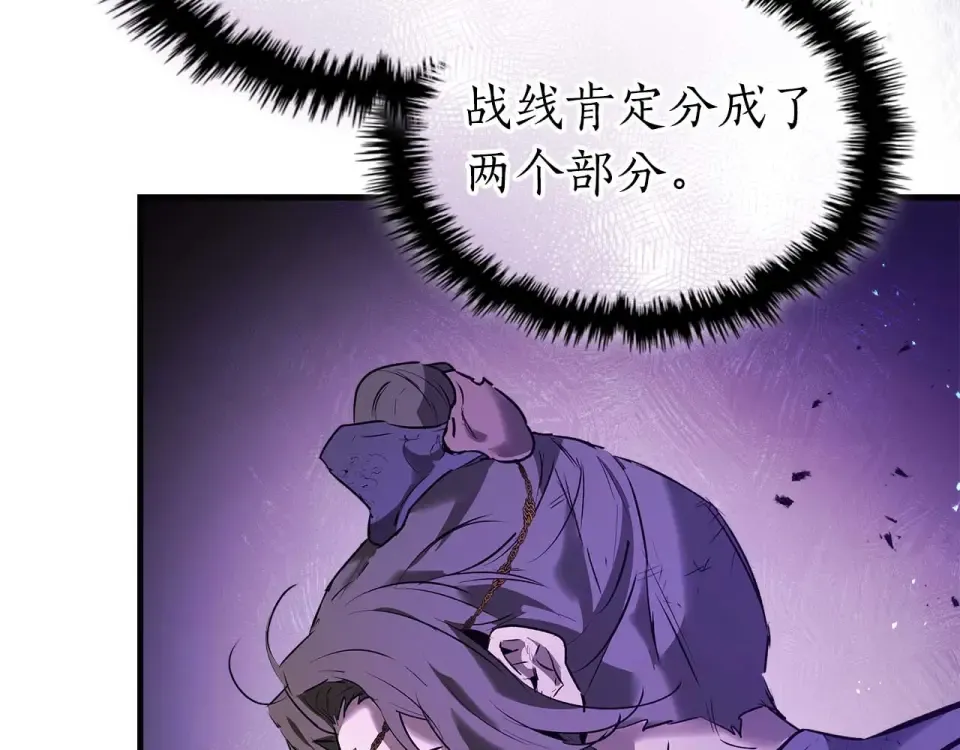 第150话 哪吒之父——托塔天王 第171页