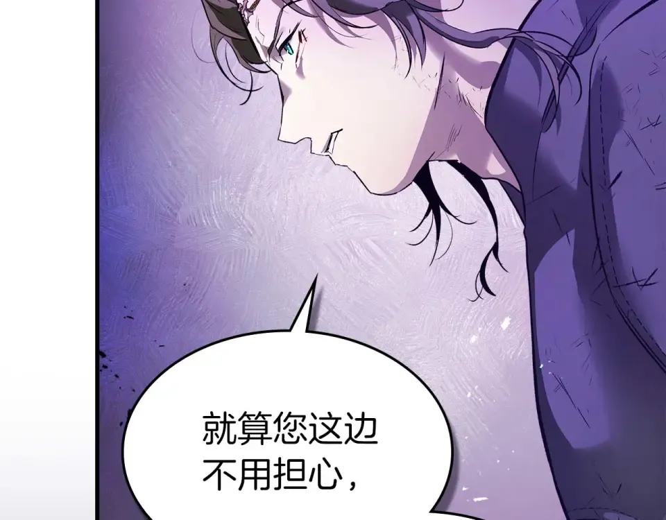 第150话 哪吒之父——托塔天王 第172页
