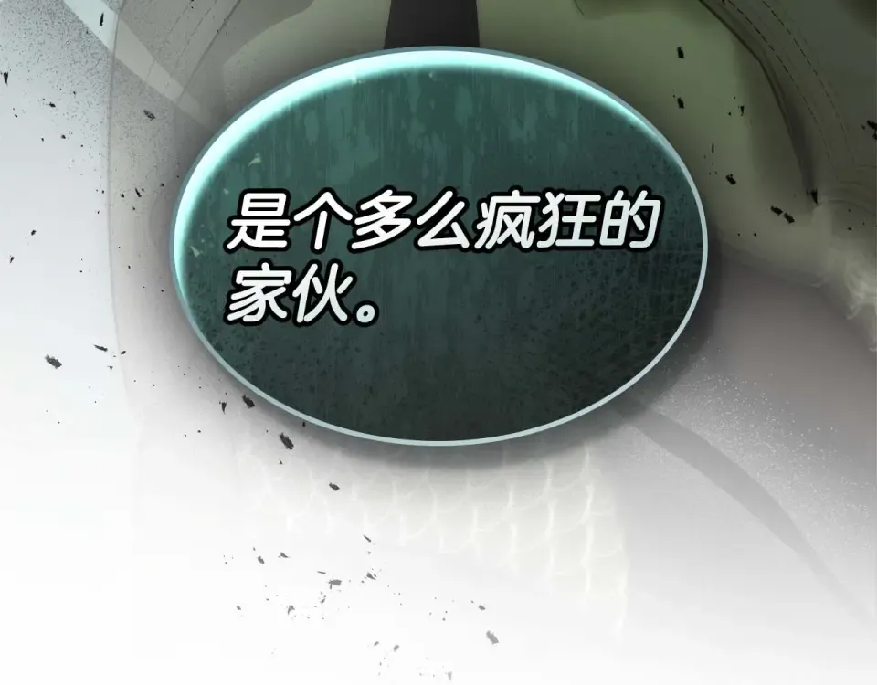 第150话 哪吒之父——托塔天王 第182页