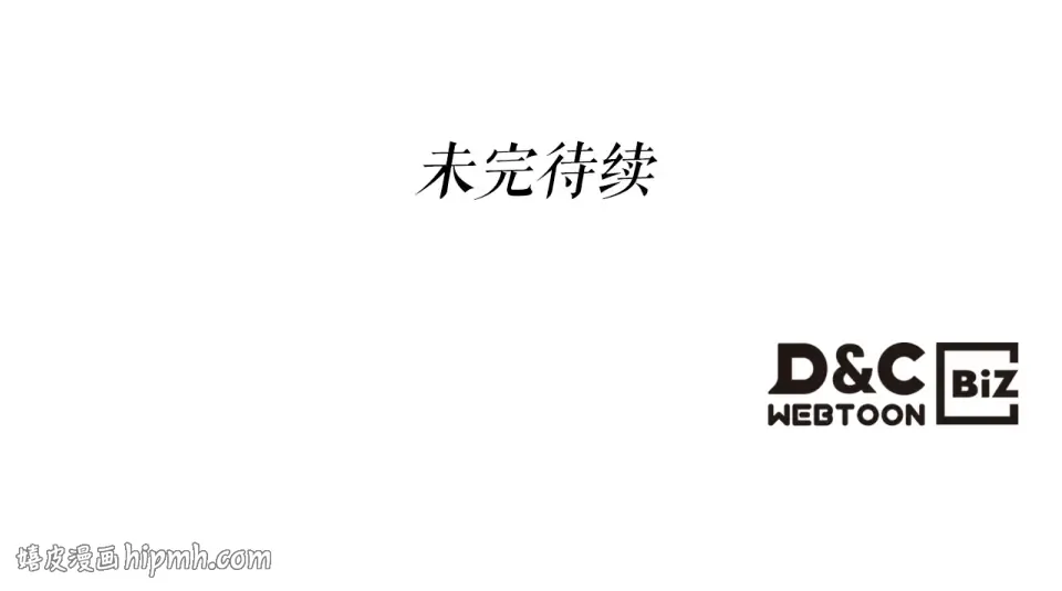 第150话 哪吒之父——托塔天王 第184页