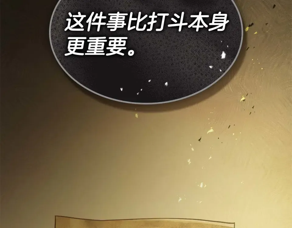 第150话 哪吒之父——托塔天王 第19页