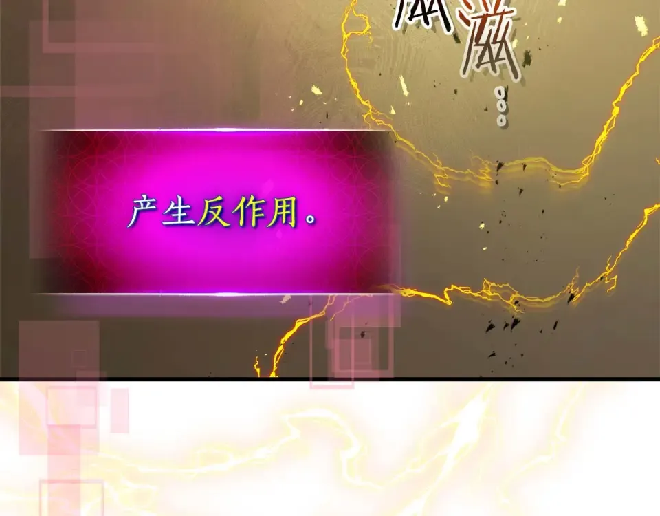 第150话 哪吒之父——托塔天王 第100页