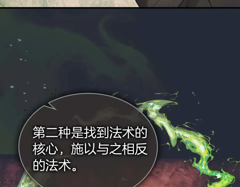 第150话 哪吒之父——托塔天王 第10页