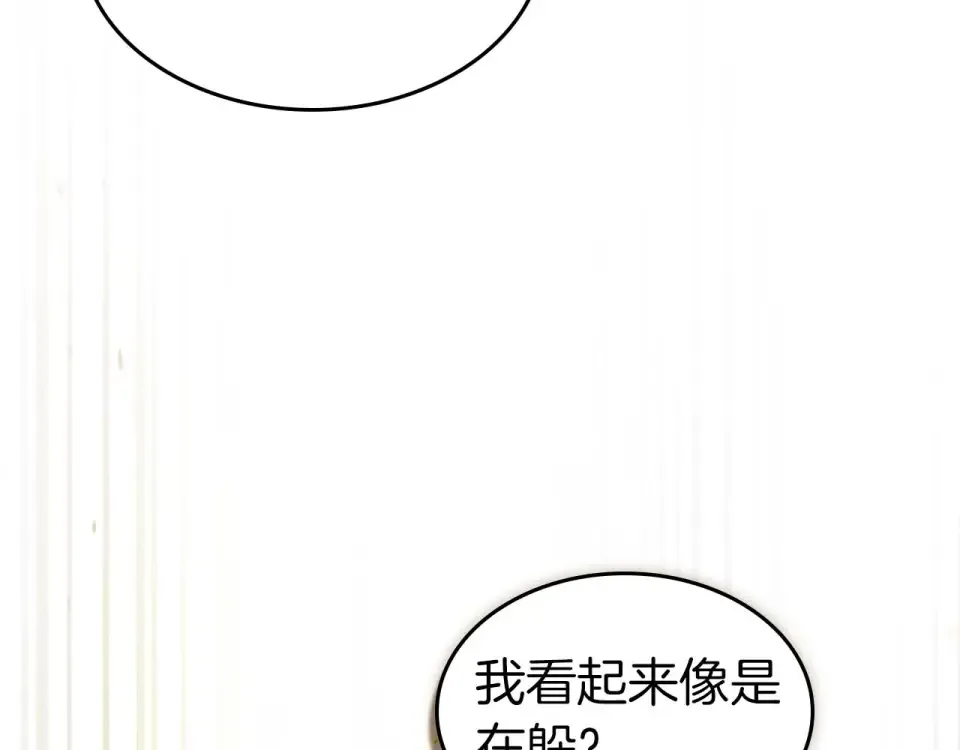 第150话 哪吒之父——托塔天王 第114页