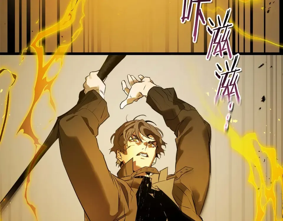 第150话 哪吒之父——托塔天王 第116页