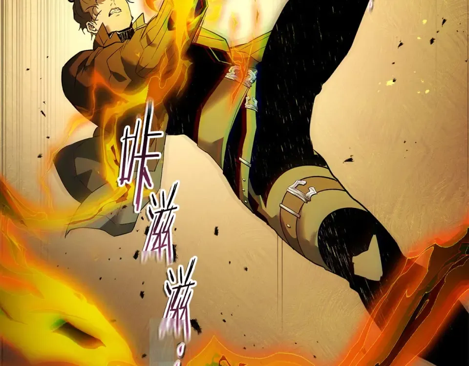 第150话 哪吒之父——托塔天王 第133页