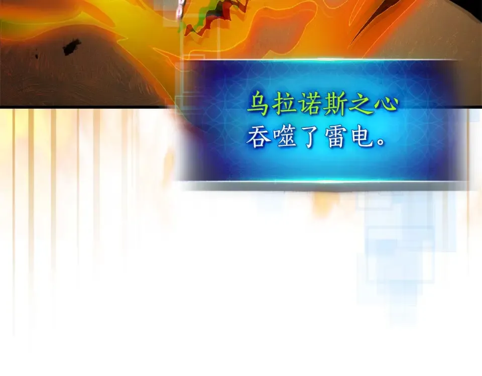 第150话 哪吒之父——托塔天王 第134页