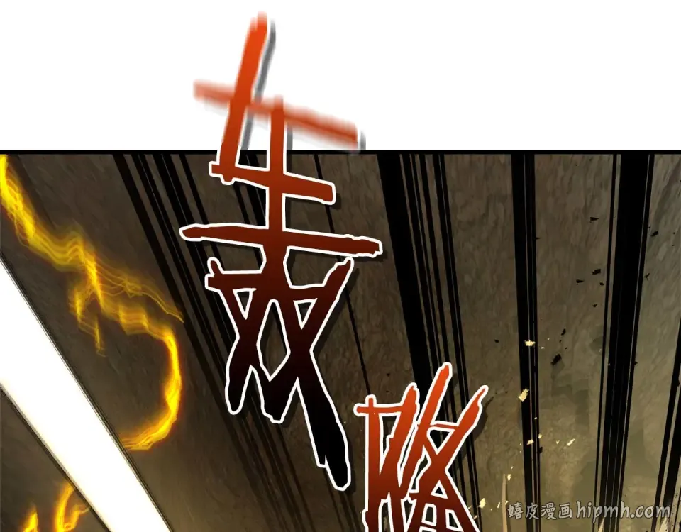 第150话 哪吒之父——托塔天王 第136页