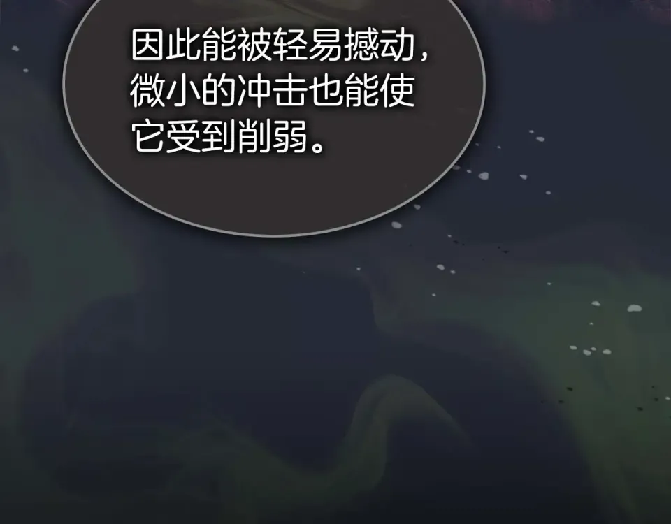 第150话 哪吒之父——托塔天王 第13页