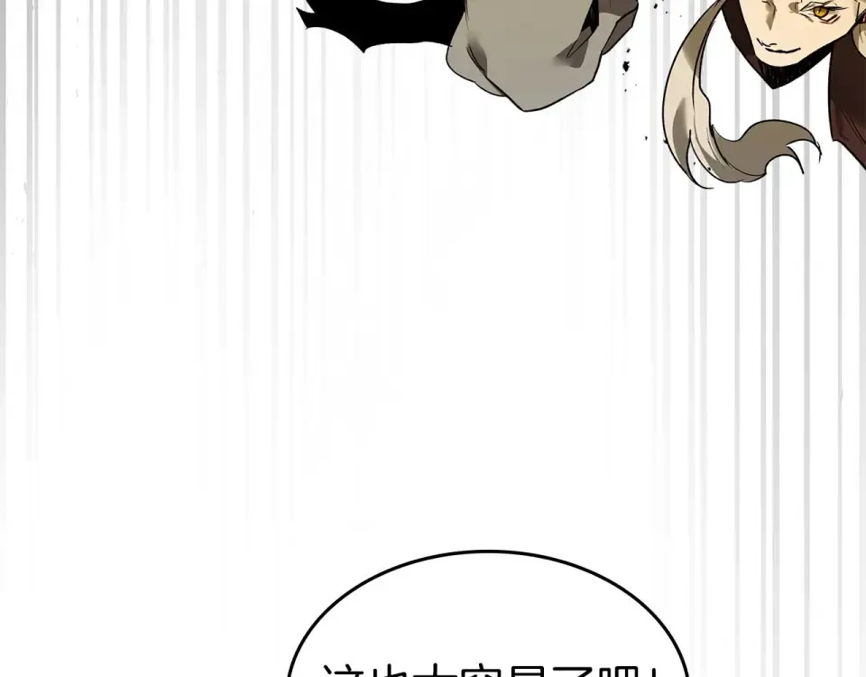 第150话 哪吒之父——托塔天王 第38页