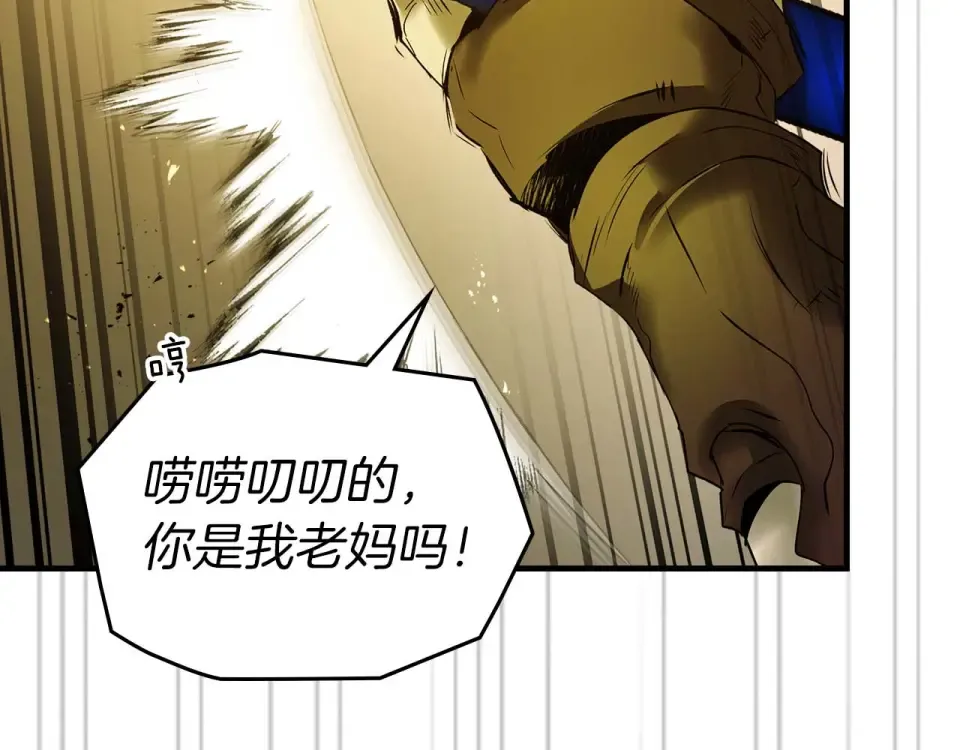 第150话 哪吒之父——托塔天王 第45页