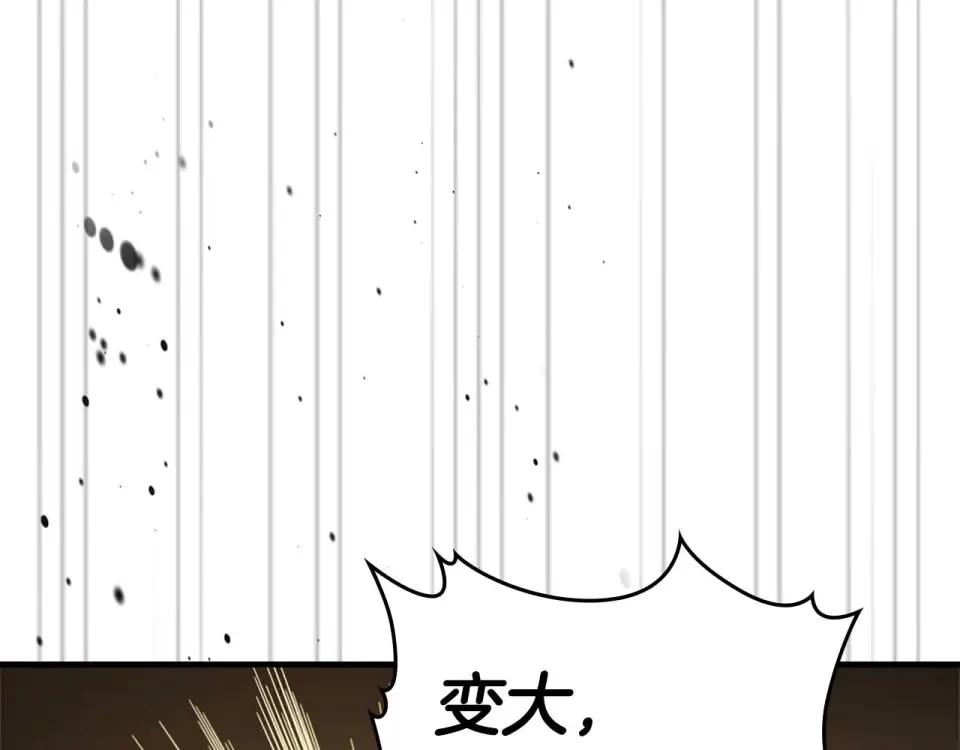 第150话 哪吒之父——托塔天王 第46页