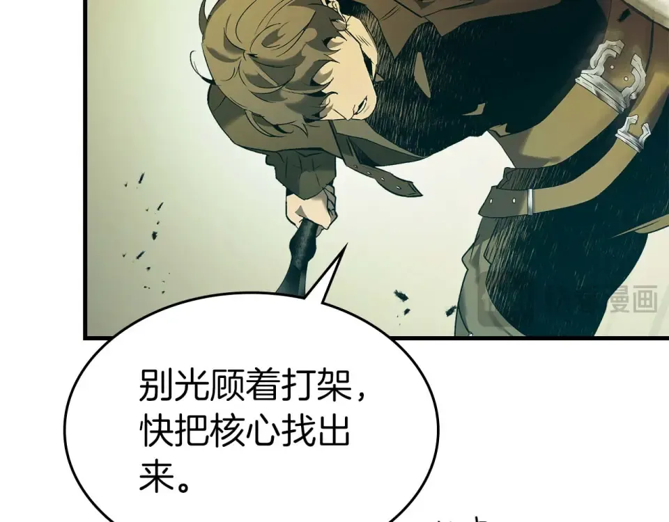 第150话 哪吒之父——托塔天王 第41页