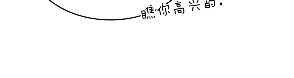 第150话 哪吒之父——托塔天王 第42页