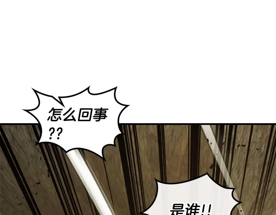 第150话 哪吒之父——托塔天王 第59页