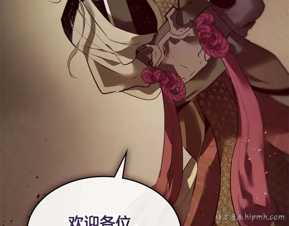 第150话 哪吒之父——托塔天王 第64页