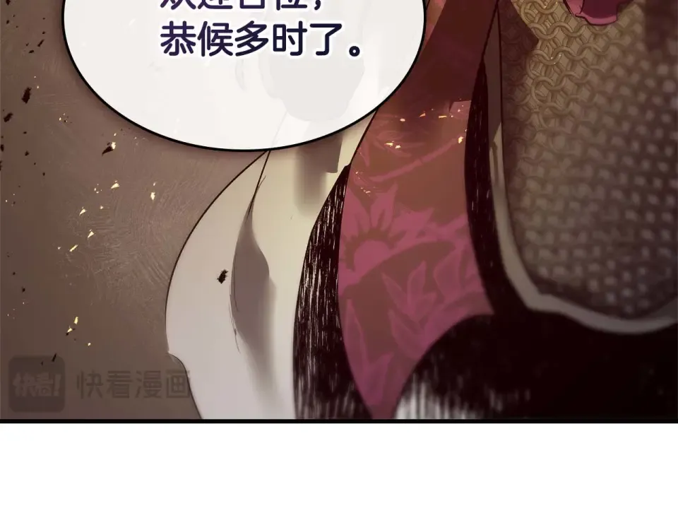 第150话 哪吒之父——托塔天王 第65页