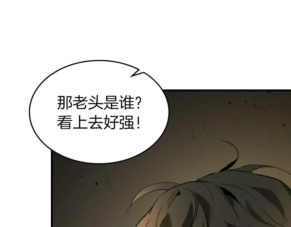 第150话 哪吒之父——托塔天王 第66页