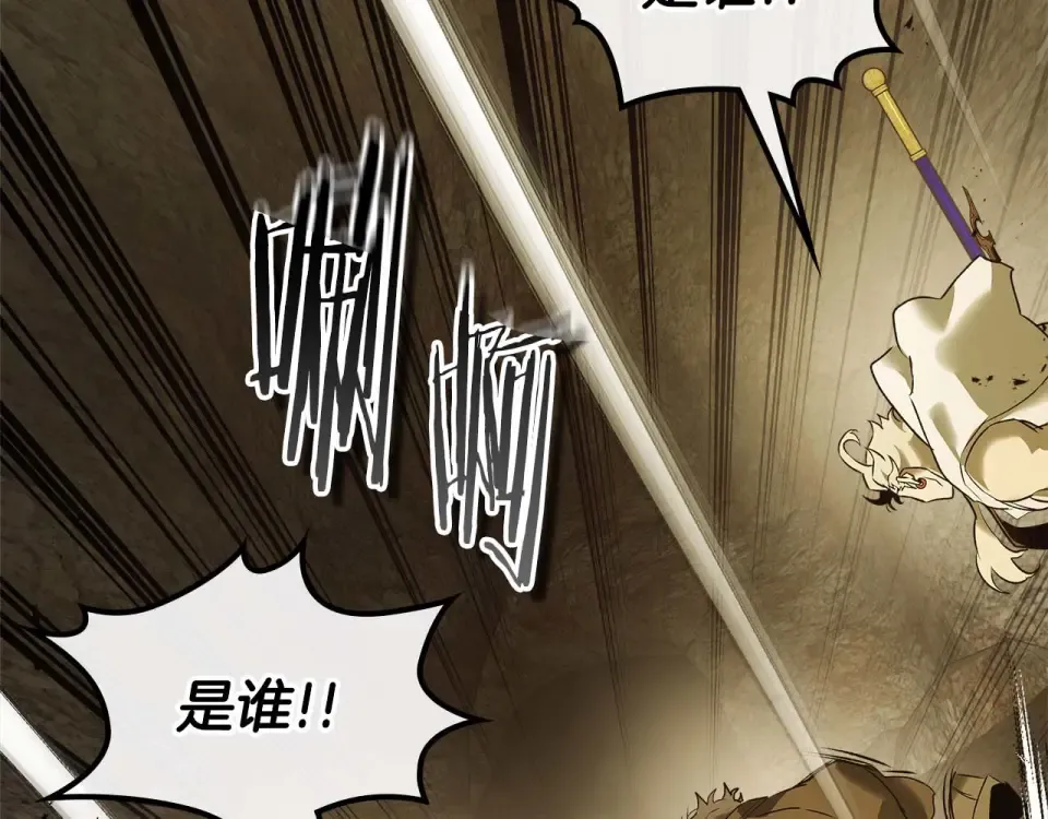 第150话 哪吒之父——托塔天王 第60页