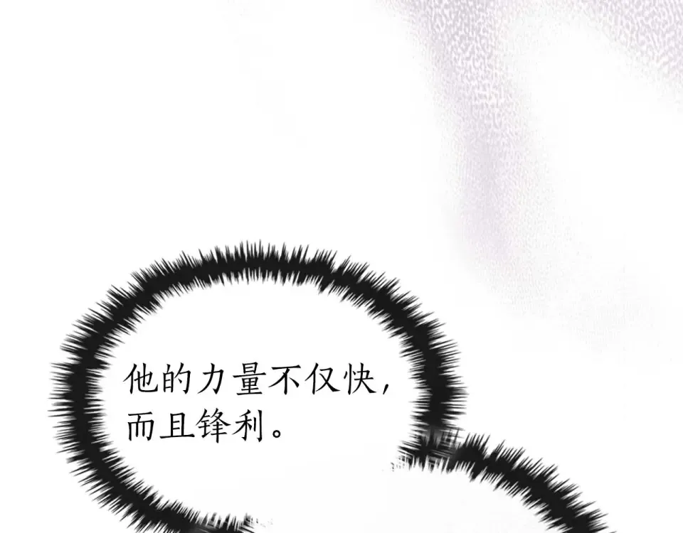 第150话 哪吒之父——托塔天王 第82页