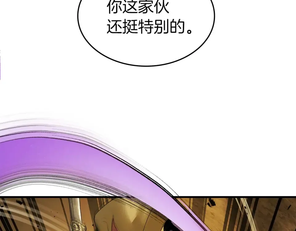第150话 哪吒之父——托塔天王 第94页