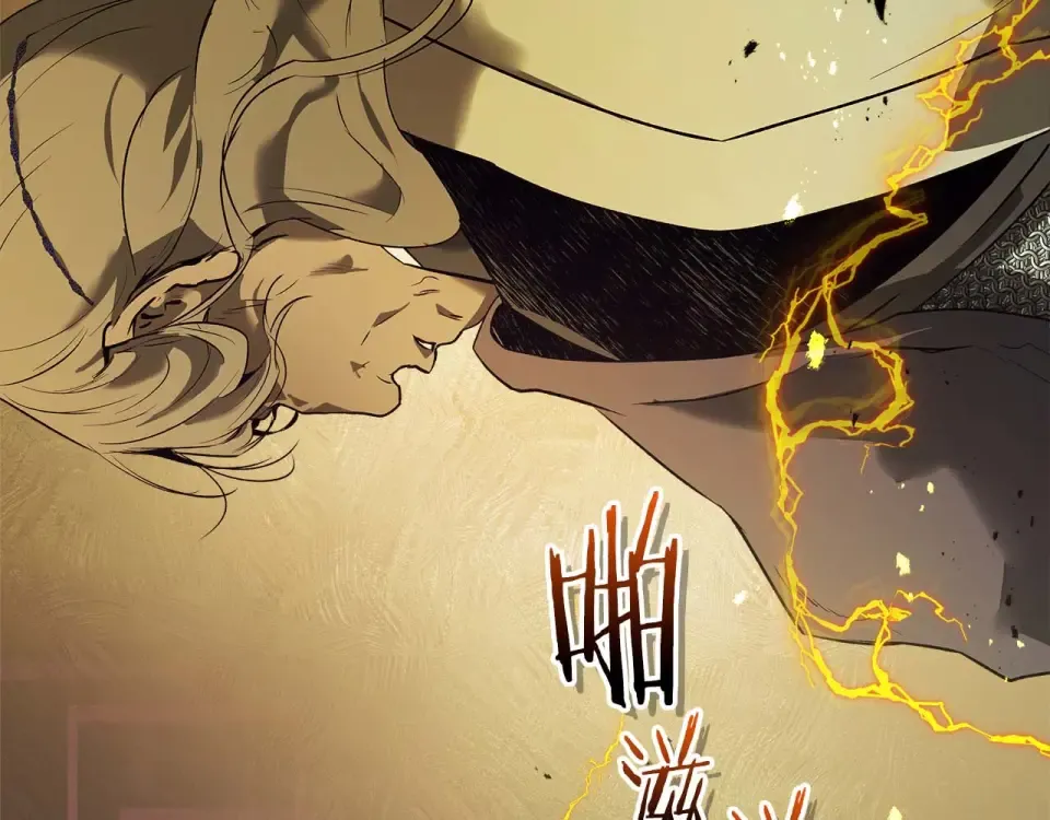 第150话 哪吒之父——托塔天王 第99页