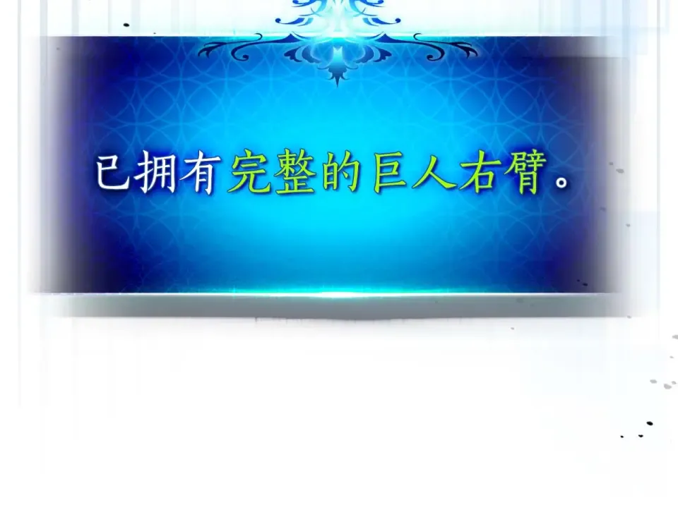 第150话 哪吒之父——托塔天王 第90页