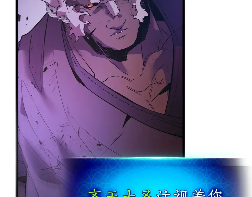 第152话 齐天大圣vs哪吒 第11页