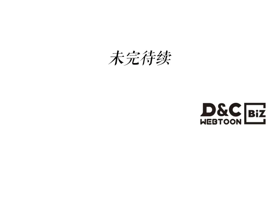 第152话 齐天大圣vs哪吒 第127页