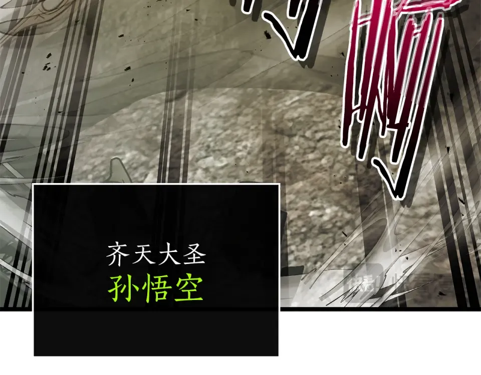 第152话 齐天大圣vs哪吒 第23页