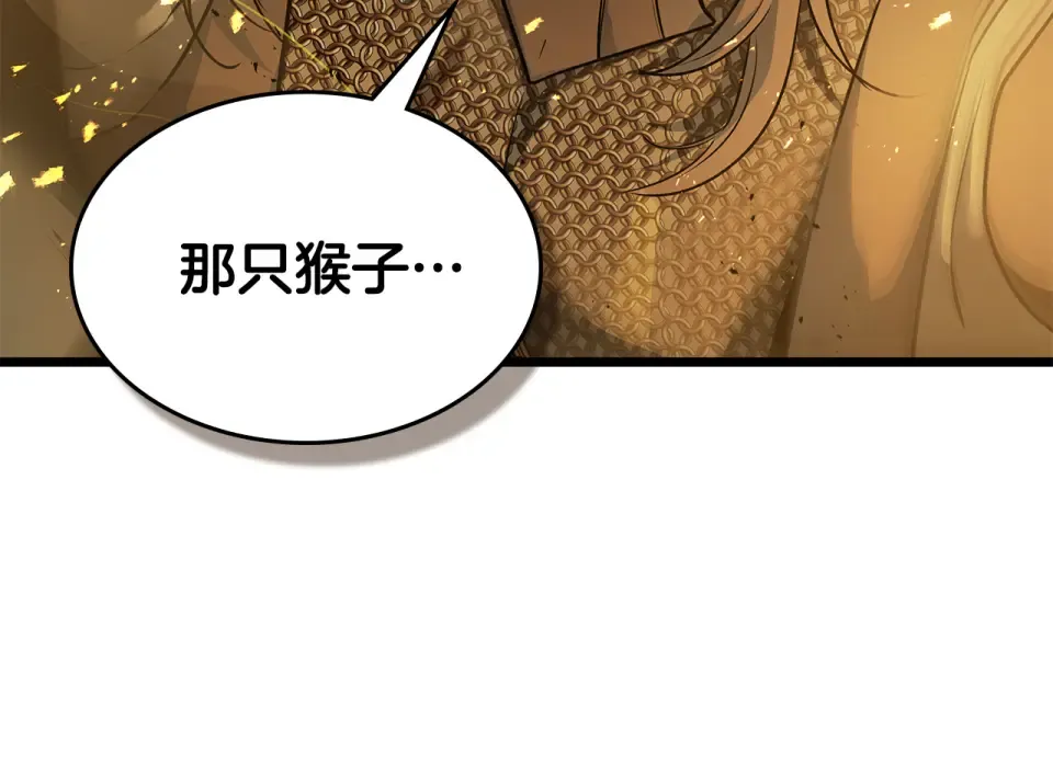 第152话 齐天大圣vs哪吒 第28页