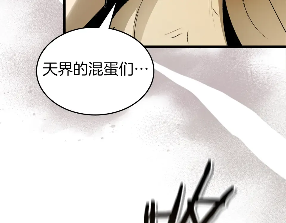 第152话 齐天大圣vs哪吒 第31页