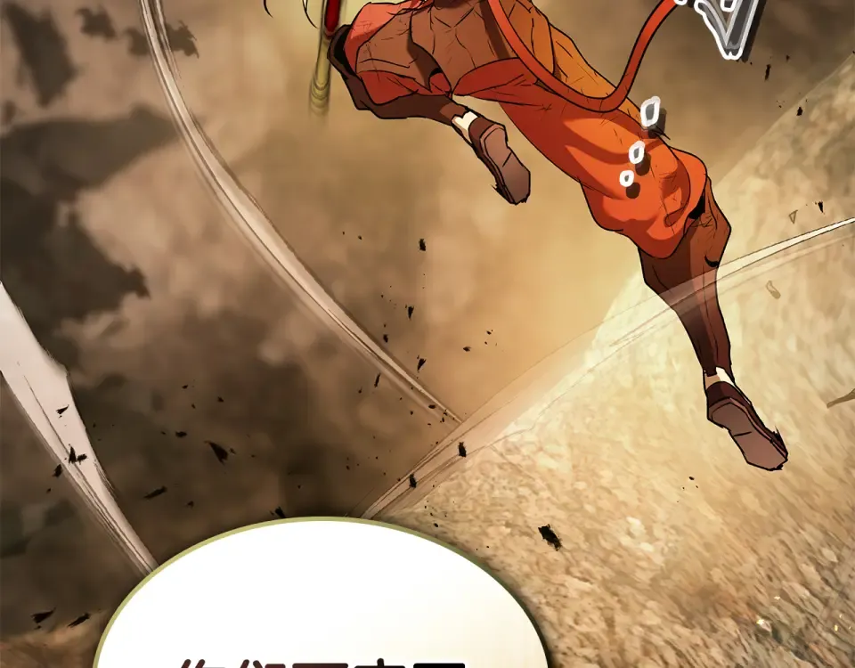 第152话 齐天大圣vs哪吒 第35页