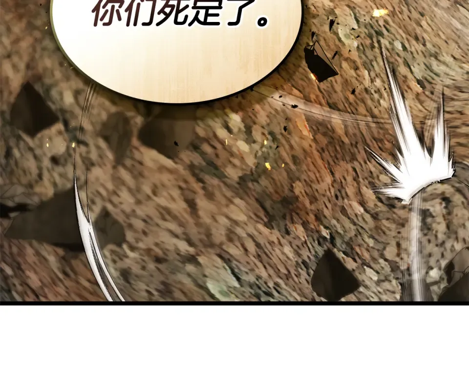 第152话 齐天大圣vs哪吒 第36页