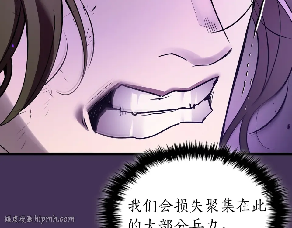 第152话 齐天大圣vs哪吒 第48页