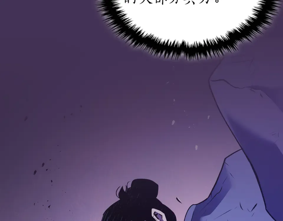 第152话 齐天大圣vs哪吒 第49页
