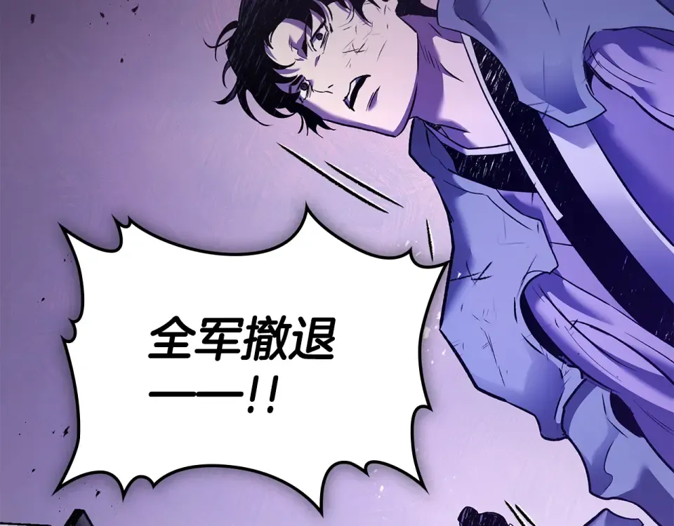 第152话 齐天大圣vs哪吒 第50页