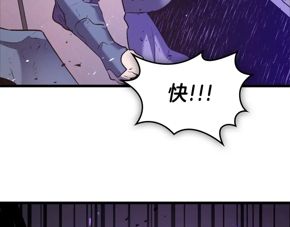 第152话 齐天大圣vs哪吒 第52页